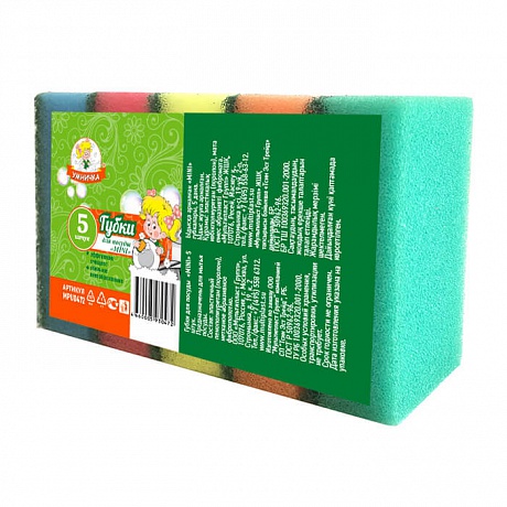 Губки для посуды Умничка MINI 5 шт. - Вид 1